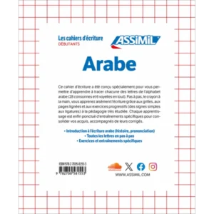 Cahier d'écriture arabe - les bases - verso