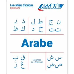 Cahier d'écriture arabe - les bases