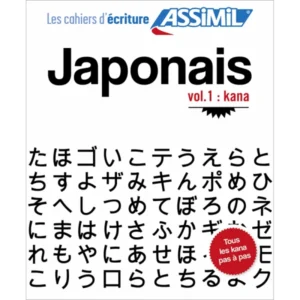 Cahier d'écriture japonaise - Kana