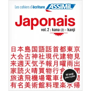 Cahier d'écriture de japonais vol 2