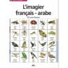 imagier français-arabe - Aédis