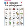 imagier français-japonais - Aédis