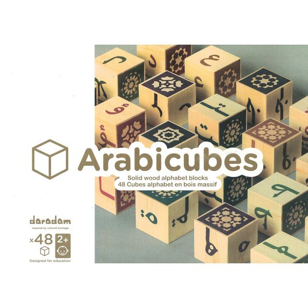 Institut du Monde Arabe  Arabicubes, Cubes d'alphabet arabe