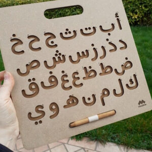tablette d'écriture arabe portative