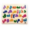 Alphabet en bois Puzzle arabe