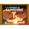 À la recherche du kamishibaï