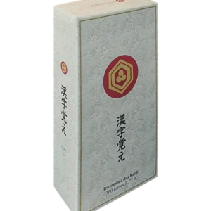 Kanji Oboe niv. JLPT 3 - Japonais
