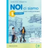 Noi ci siamo 1 ~ Eserciziario