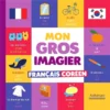 Mon gros imagier français - coréen